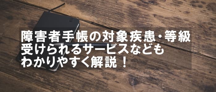 障害者 だけでなく生きづらさを抱えた全ての方へ ヤンキー君と白杖ガール 作者うおやま先生インタビュー 障害者転職 就職のdiエージェント 求人選びから面接対策 在宅ワーク支援も徹底サポート 充実の情報サイト