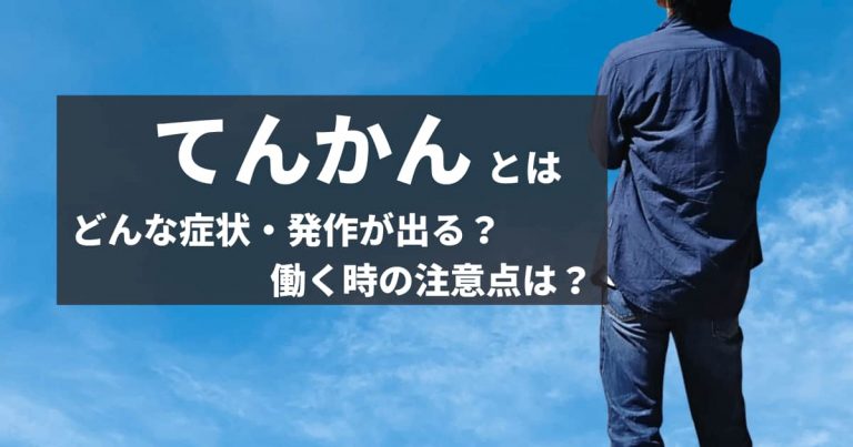 医者を辞めたい 辞めても良い人の特徴と転職するならおすすめの転職サイト８選 キャリズム